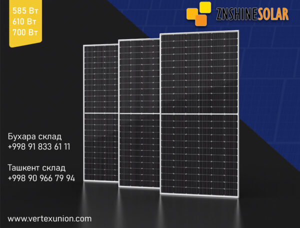 ZNSHINE 585 Вт Односторонняя монокристаллическая солнечная панель