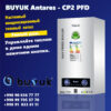 2-х контурный настенный конденсационный газовый котел BUYUK Antares-PFD 45kW
