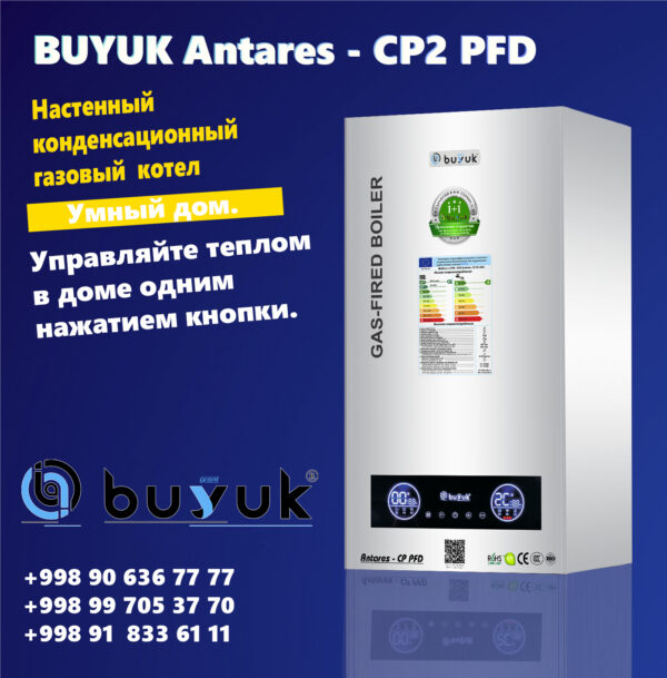 2-х контурный настенный конденсационный газовый котел BUYUK Antares-PFD 45kW