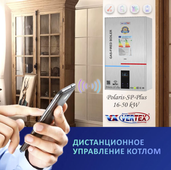 VERTEX Polaris-SP Plus 16 kW