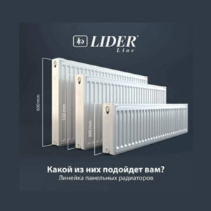 Akfa Lider  300х1600