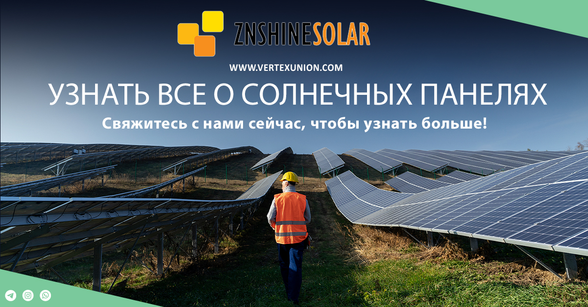 ZNSHINE 585W